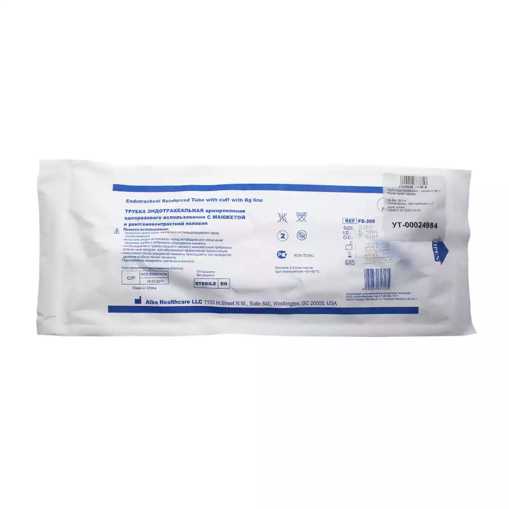 Артикул 15018-1