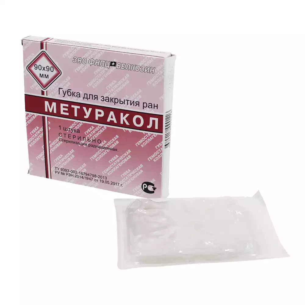 Губка "Метуракол" коллагеновая, размер 90мм*90мм, с метилурацилом, для закрытия раневых поверхностей, стерильная