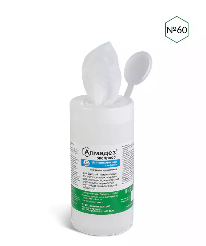 Артикул 15070