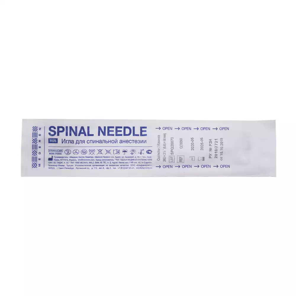 Артикул 15094-1