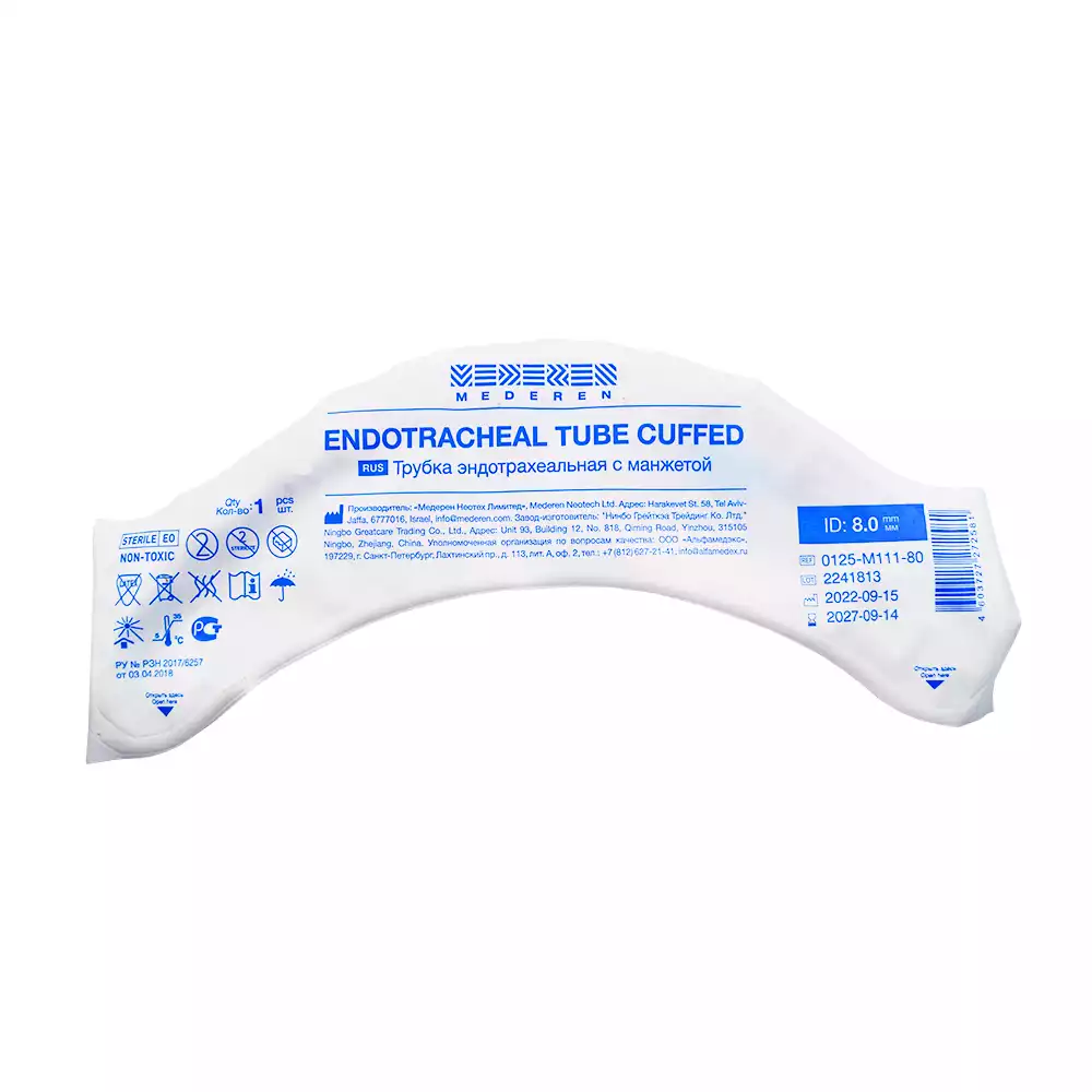 Трубка эндотрахеальная №8,0 с манжетой объемом 9мл, диаметр 8,0/10,9мм, длина 320мм, стерильная