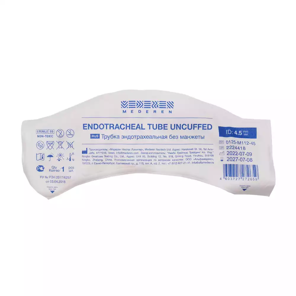 Артикул 15210-1