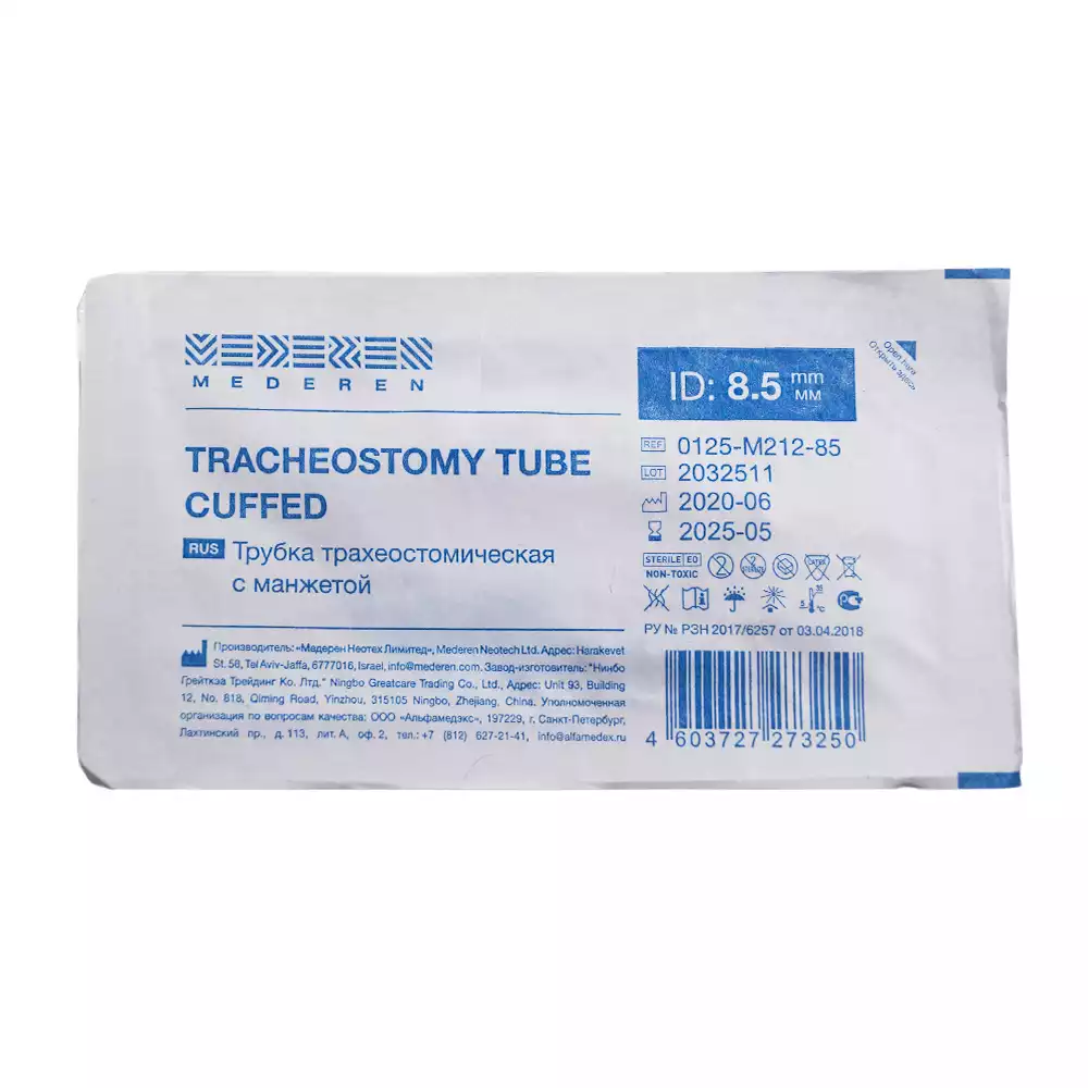 Артикул 15240-3