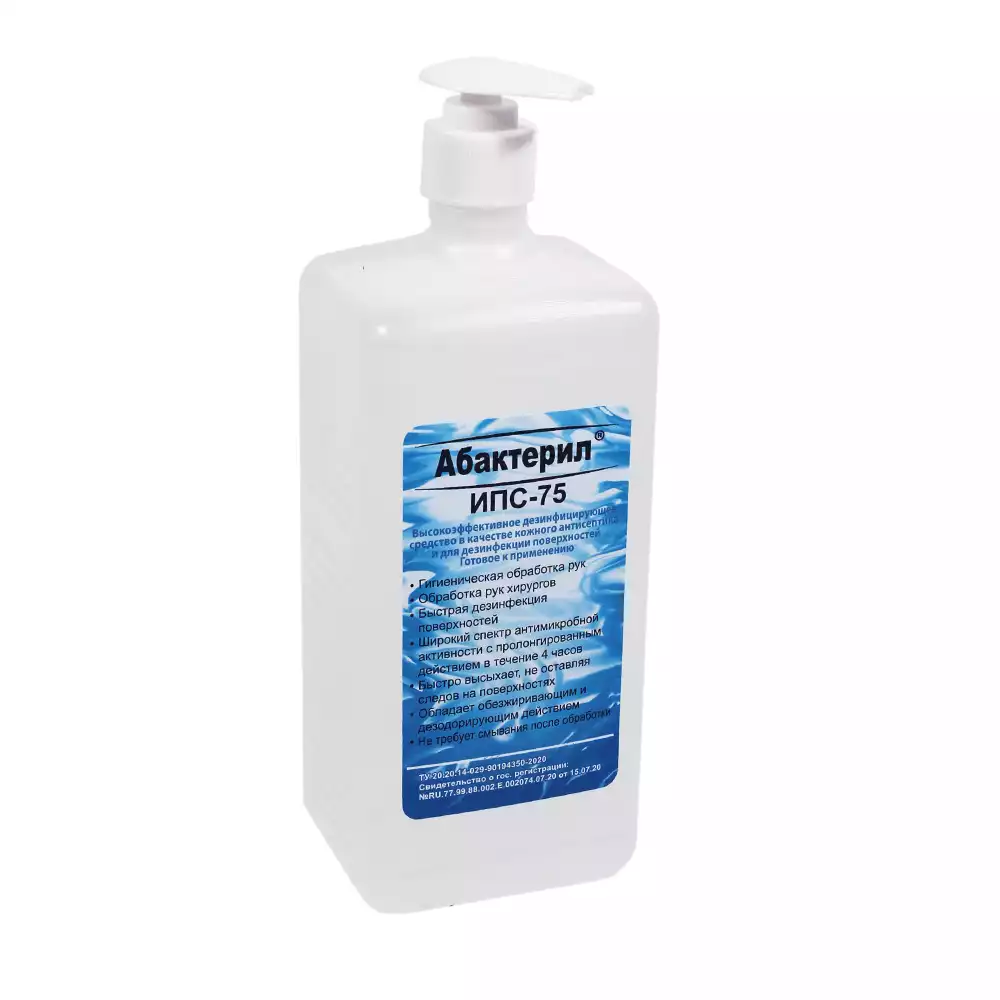 Артикул 15254