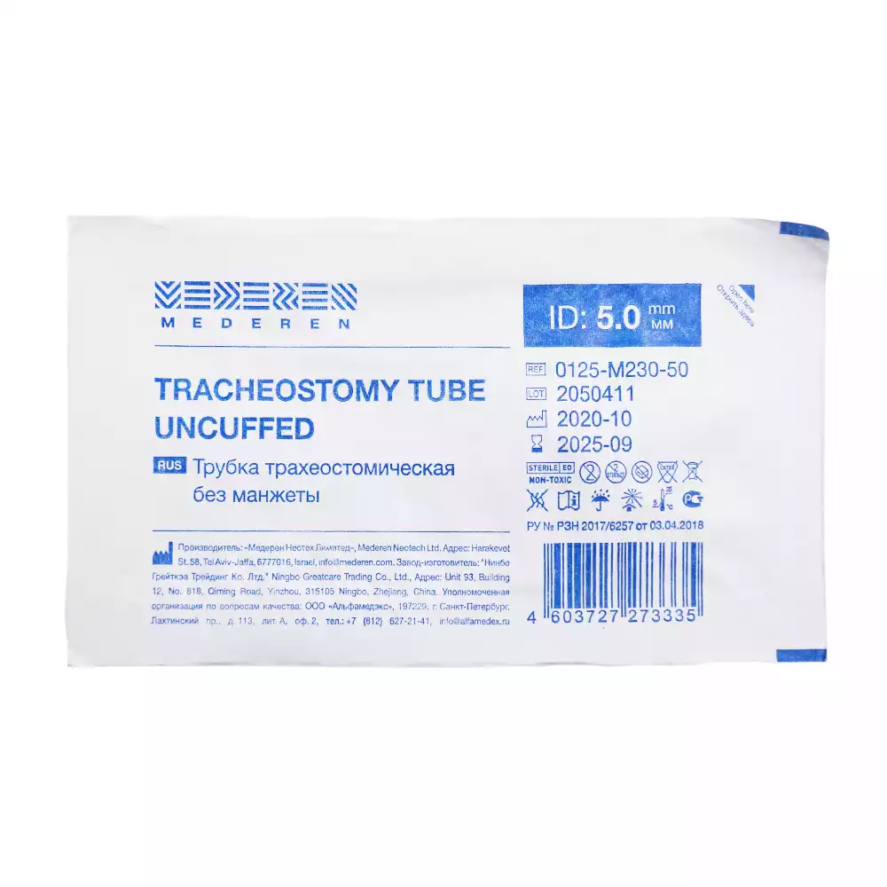 Артикул 15471-2