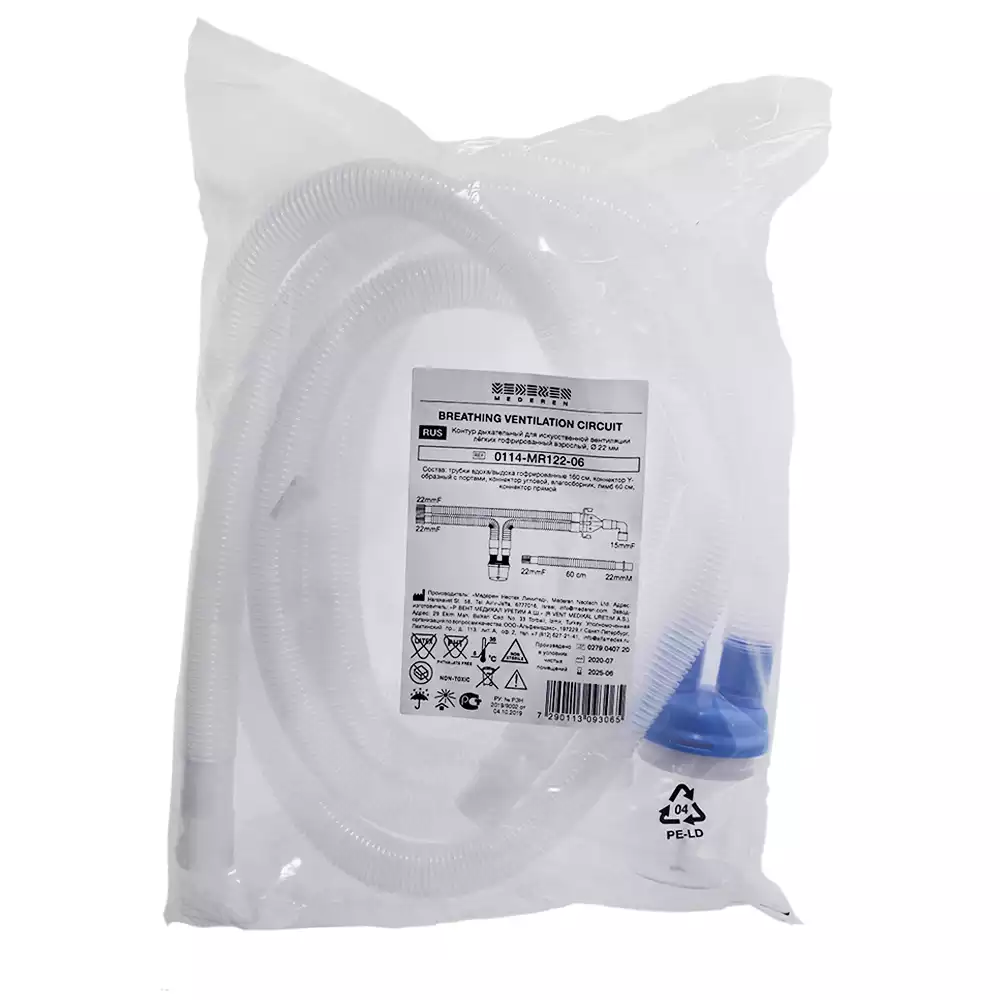 Артикул 15475