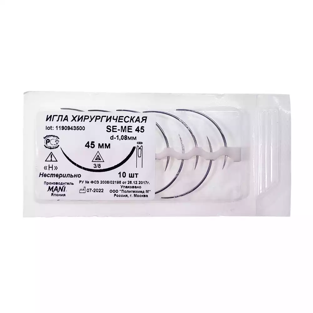 Игла хирургическая многоразовая режущая MANI SE-MЕ 45, 3/8 (1,08*45мм)