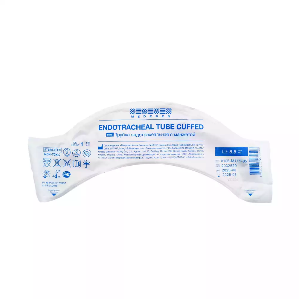 Трубка эндотрахеальная №8,5 с манжетой объемом 9мл, диаметр 8,5/1105мм, длина 320мм, стерильная