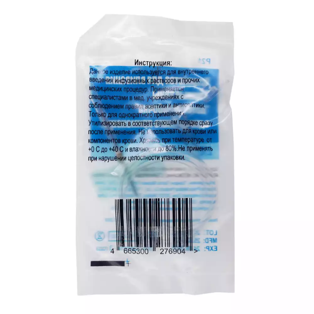 Устройство для вливания в малые вены:игла-бабочка (минивен) 21G (0,8*19мм), стерильная, зеленая