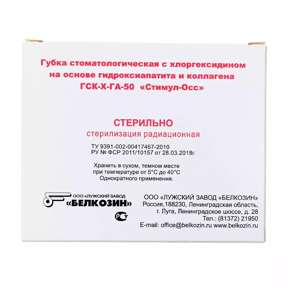 Артикул 1594-2