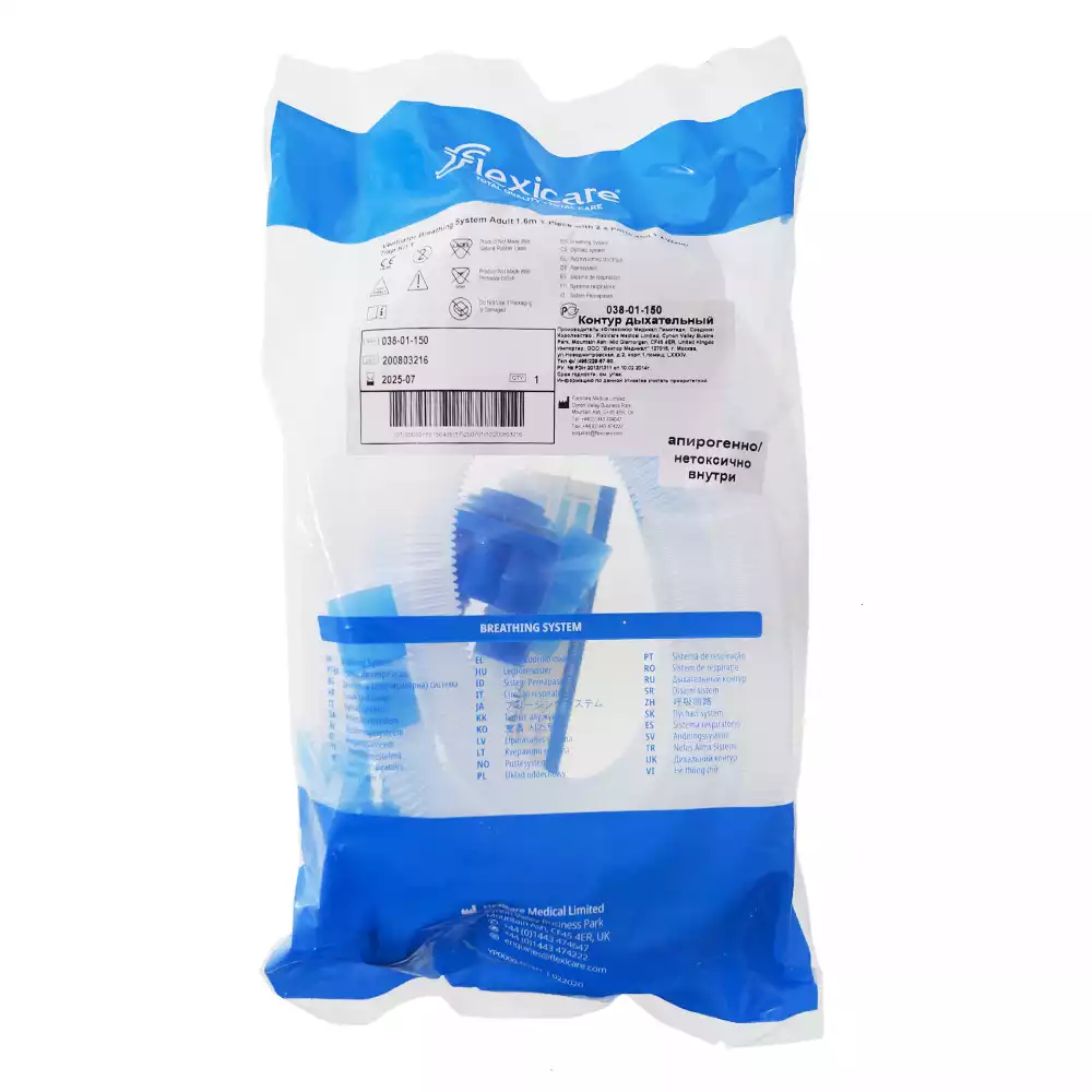 Артикул 1668-1