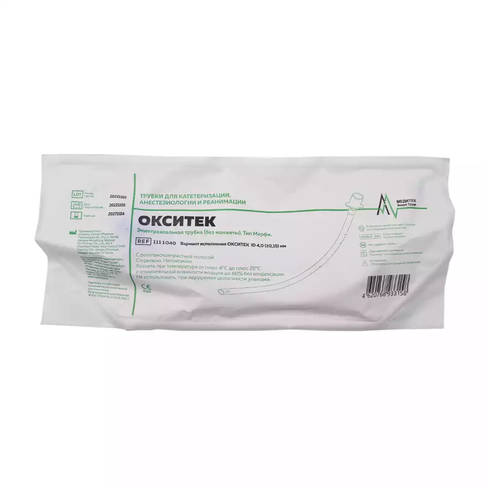 Трубка эндотрахеальная №4,0 без манжеты, диаметр 4,0/,5,5мм, длина 210мм, стерильная