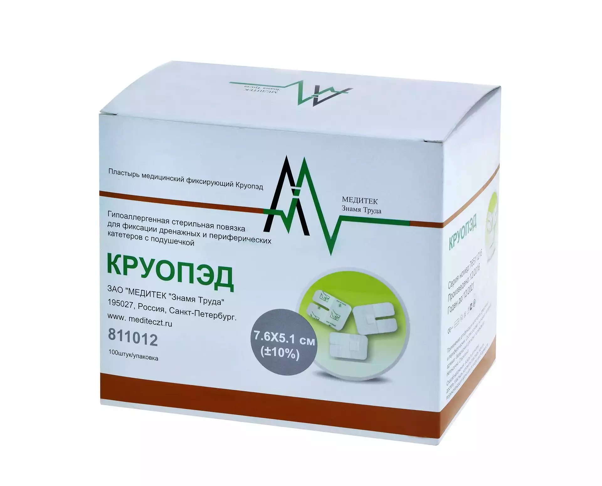 Пластырь Круопэд нетканный, размер 7,6*5,1см, в виде штанишек, с подушечкой, 100 уп