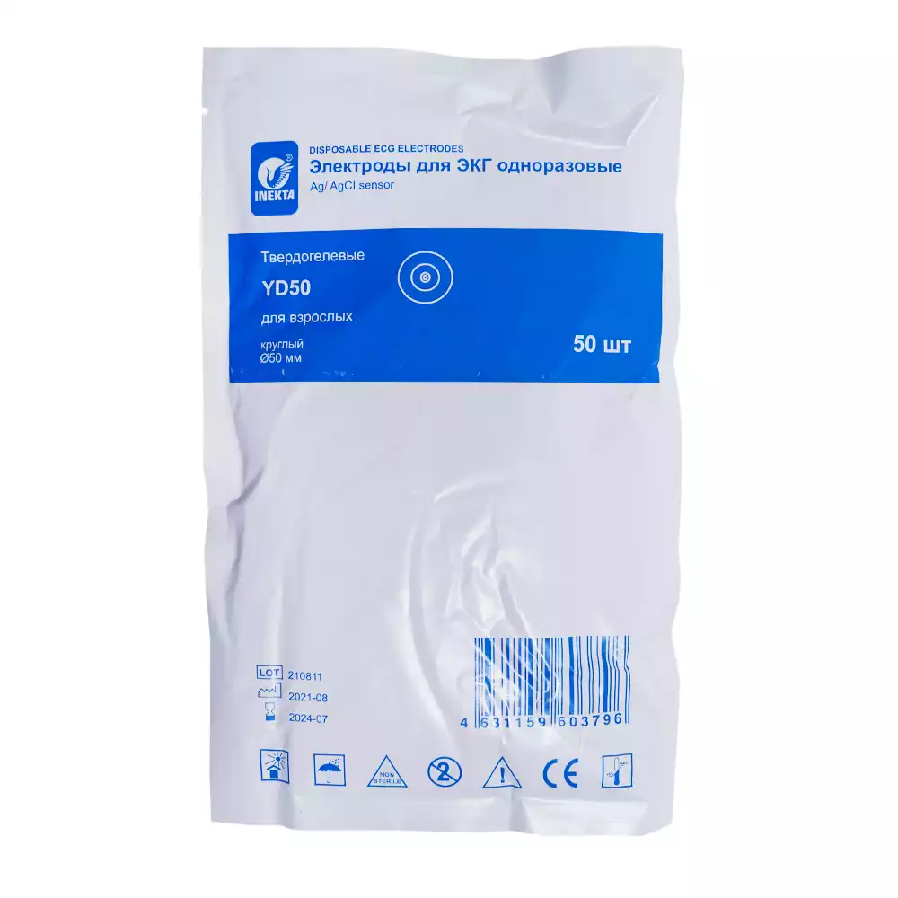 Артикул 19068