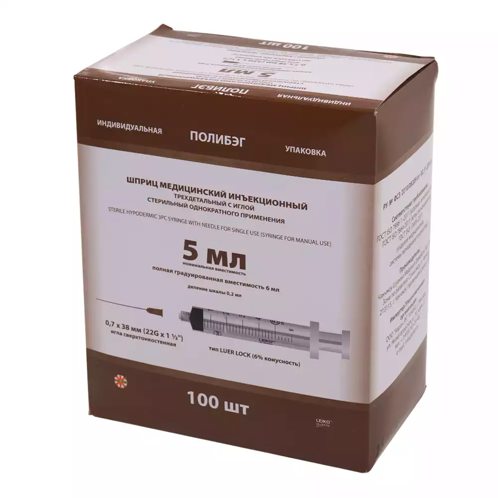 Шприц LEIKO 5,0мл, 3-х компонентный, игла 22G*1 1/2 (0,7*38мм), соединение Луер Лок, стерильный
