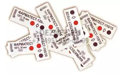Индикатор стерилизации ФАРМАТЕСТ-110/15, многорежимный на пленочной основе, упаковка 500шт, без журнала
