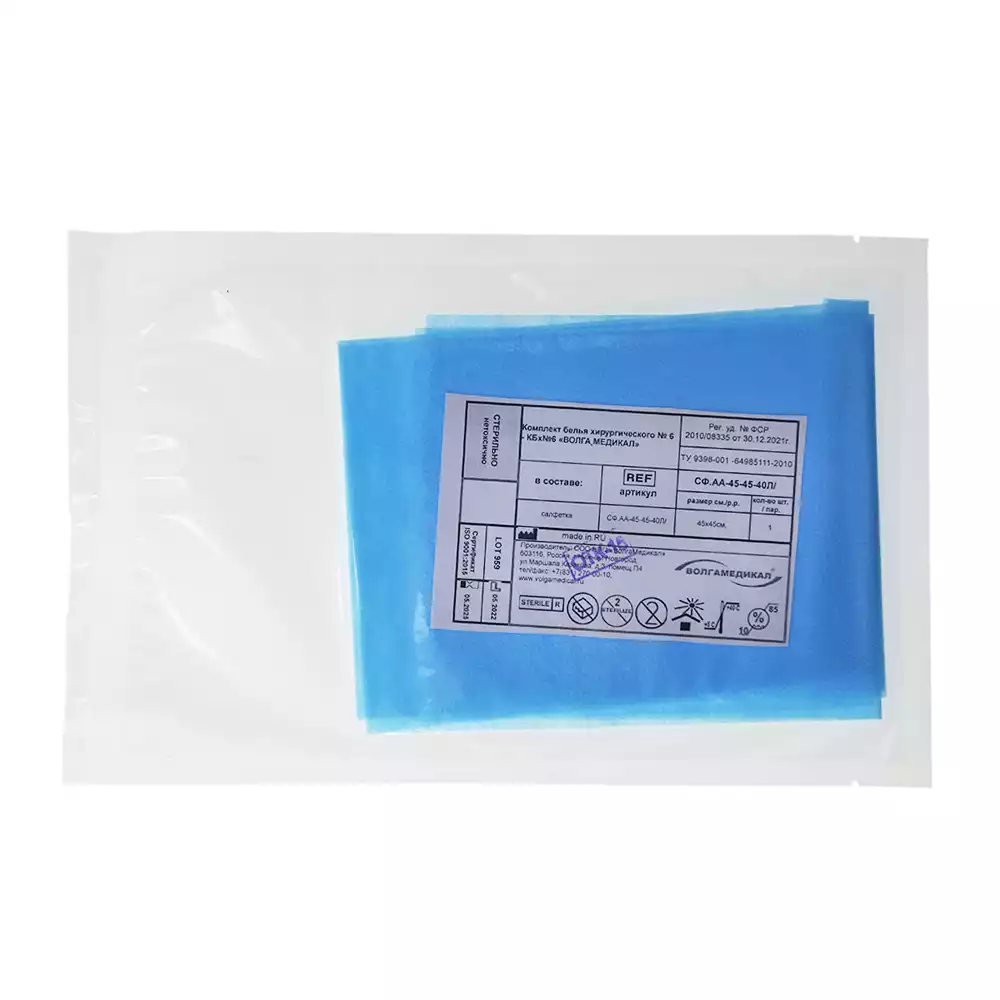 Салфетка 45*45см, материал СМС ламинированный 40г/м2, хирургическая, стерильная, цвет голубой