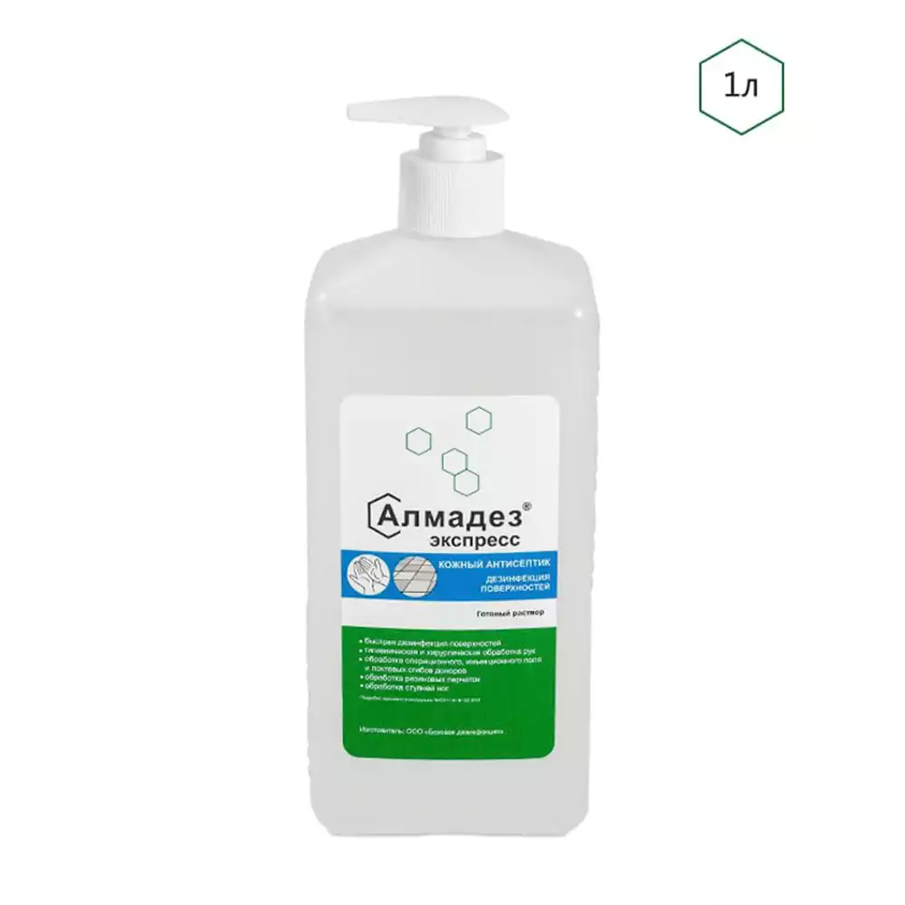 Артикул 25334