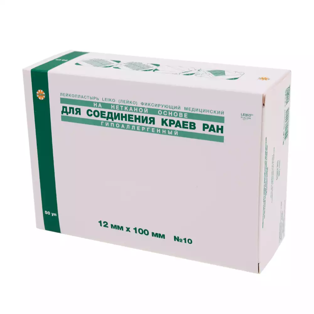 Полоски LEIKO, размер 12мм*100мм, для бесшовного сведения краев ран, стерильно по 10 полосок в блистере