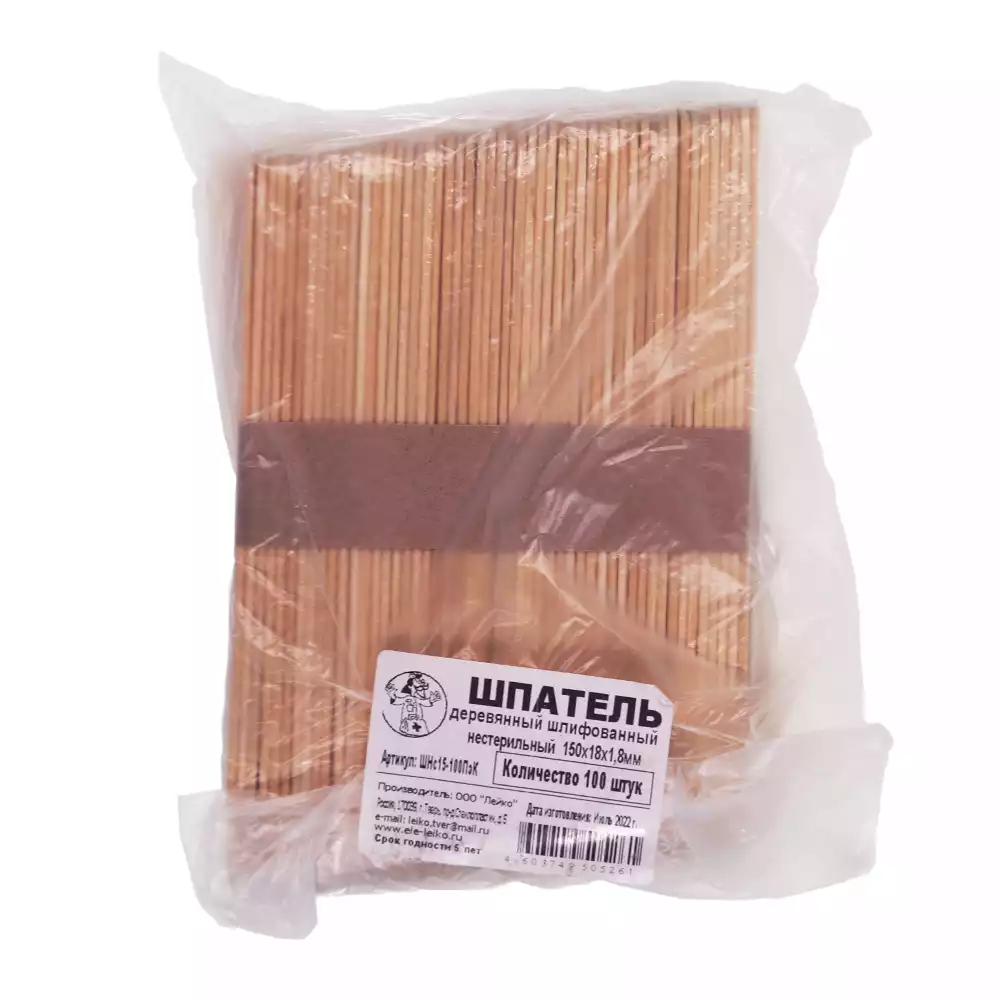 Артикул 25821