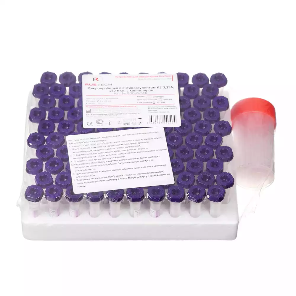 Артикул 2635-1