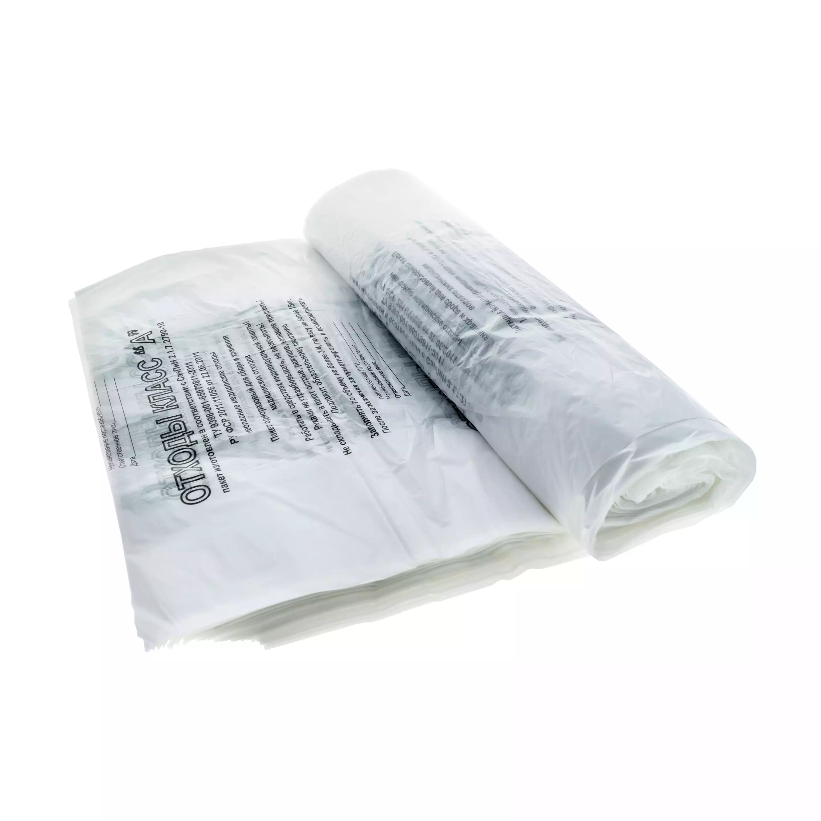 Пакет для сбора медицинских отходов, класс А, размер 800х1000мм, плотность 18мкм, объем 140,0л