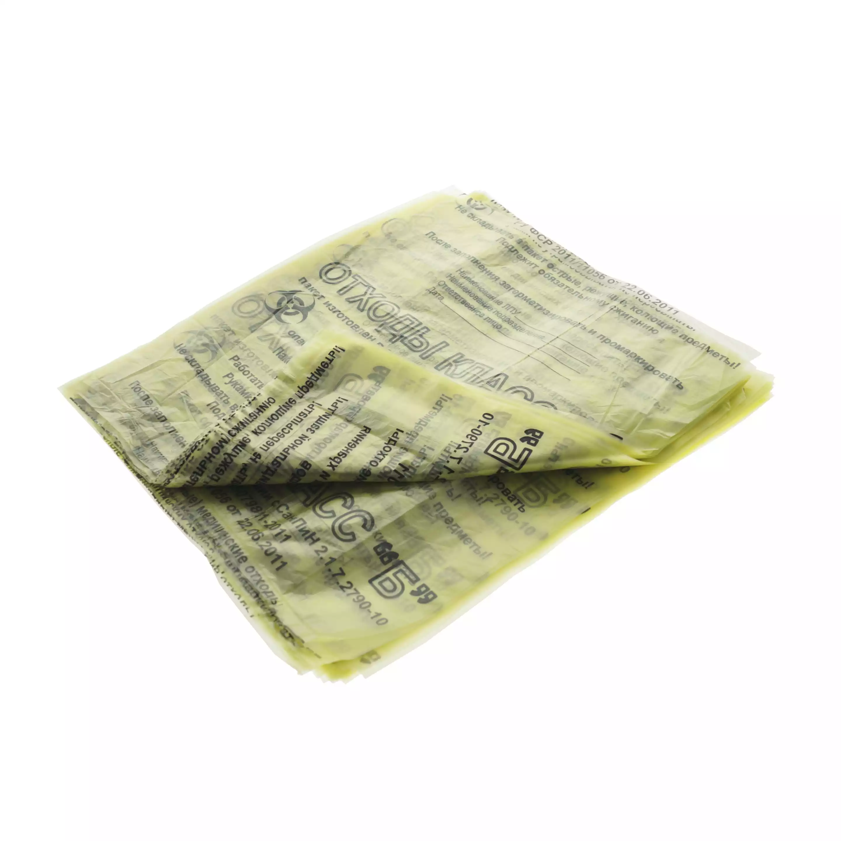 Пакет для сбора медицинских отходов, класс Б, размер 300х330мм, плотность 13мкм, объем 5-7л