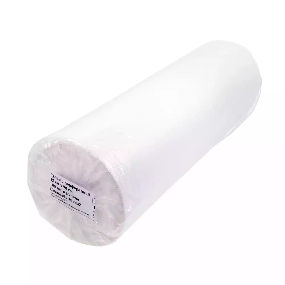 Рулон гигиенический, размер салфетки 45*90см, №100, материал спанлейс 40г/м2, с перфорацией, белый