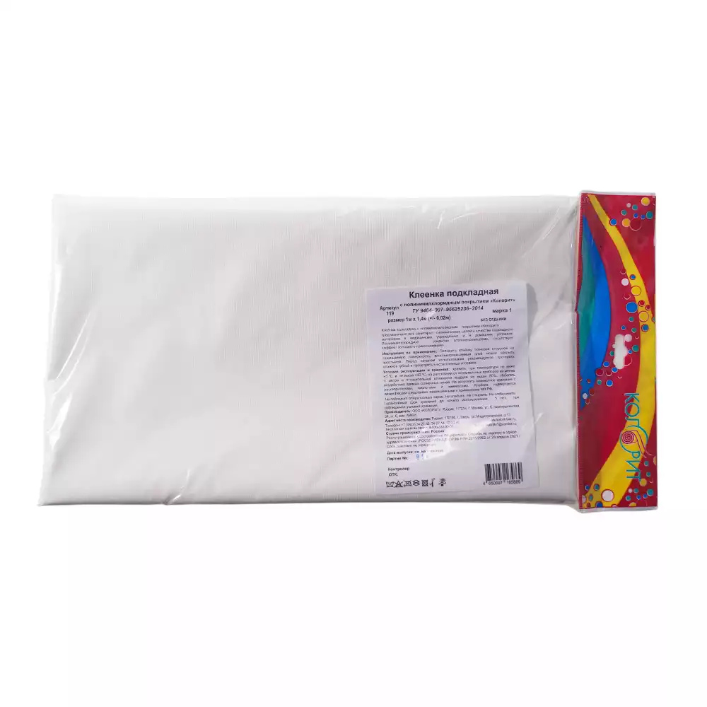 Клеёнка подкладная Колорит, размер 1,0м*1,4м, с ПВХ покрытием, без окантовки, цвета разные