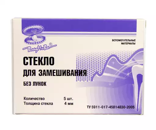 Артикул 3128