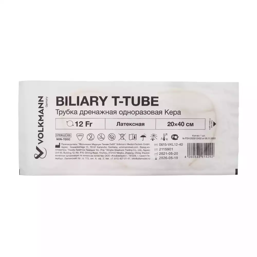Трубка дренажная Кера, размер 20х40см, FR12, латексная, одноразовая, стерильная