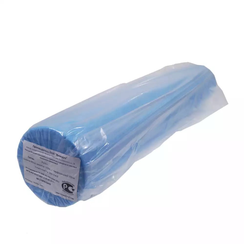 Рулон гигиенический, размер простыни 70см*80см, материал СМС 20г/м2, с перфорацией №200, голубой, с РУ