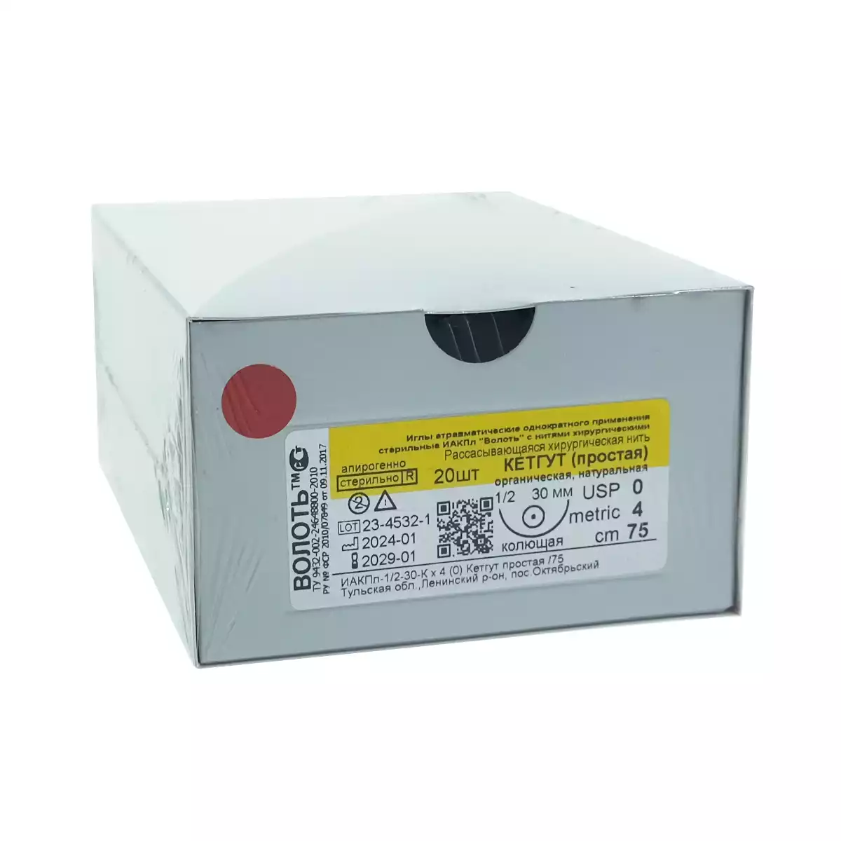 Артикул 3330-1