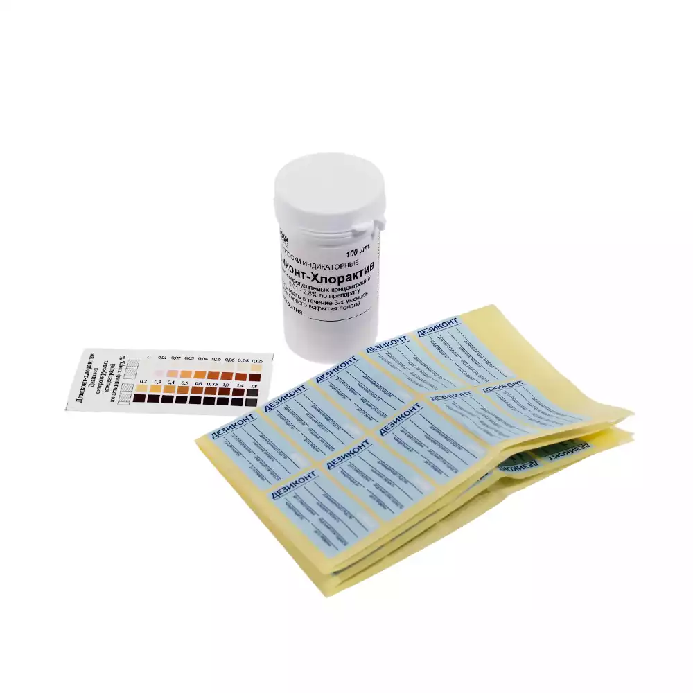 Артикул 33343