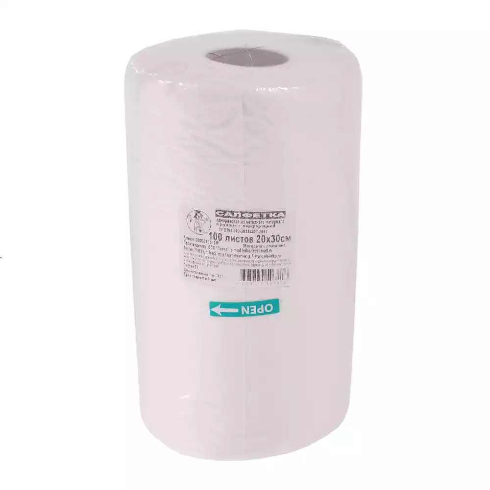 Рулон гигиенический, размер 20*30см, №100, материал спанлейс 35г/м2, с перфорацией, белый