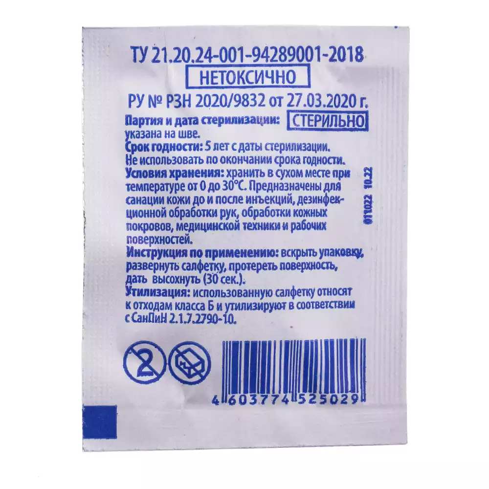 Артикул 33696-2