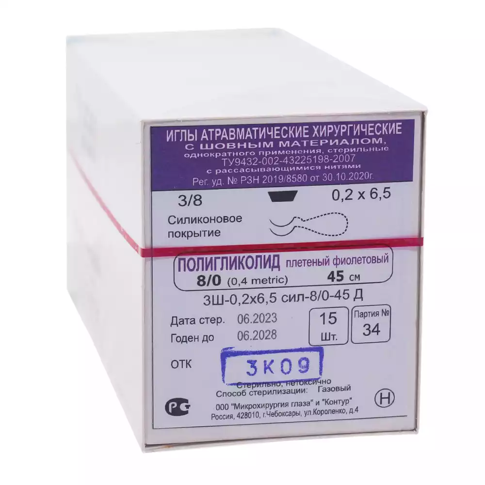 Артикул 34005-1