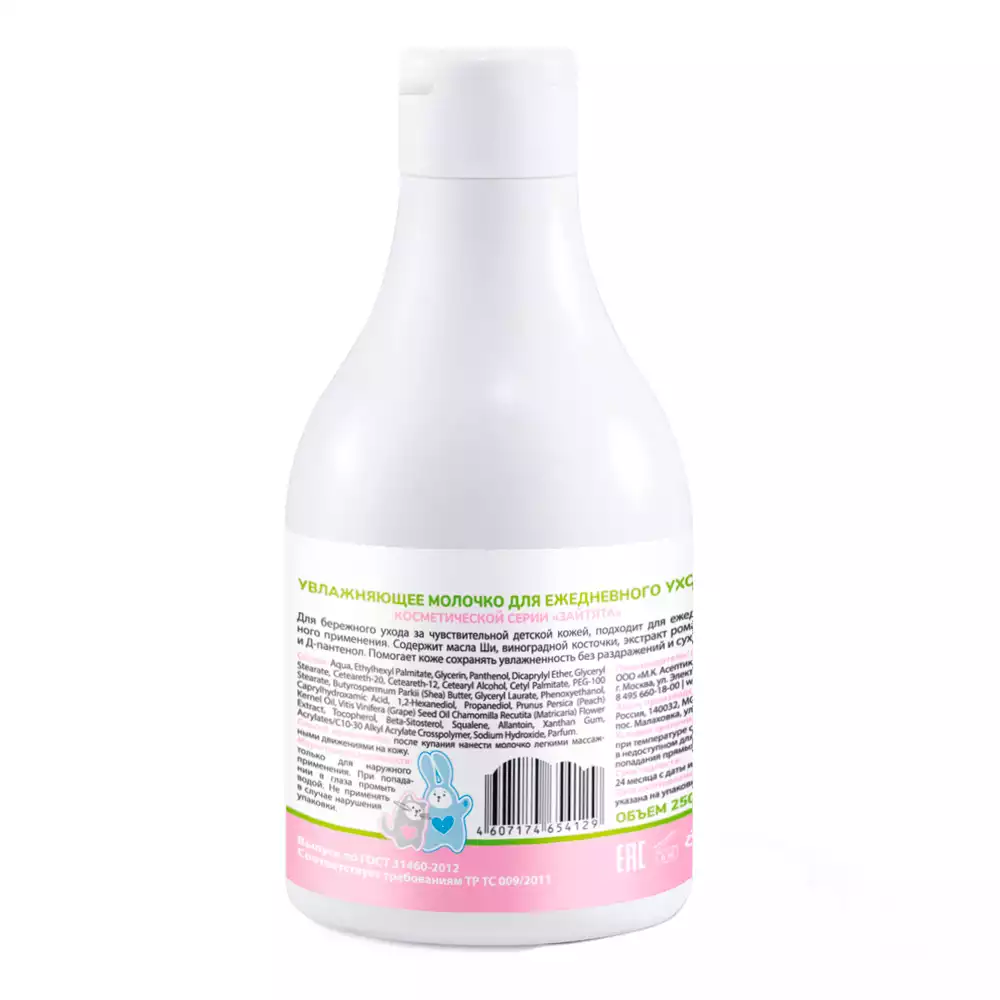 Артикул 34068-1