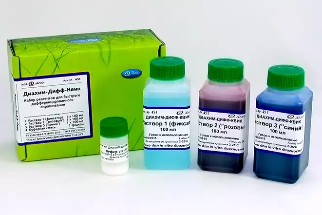 Диахим-Дифф-Квик - набор для дифференцированного окрашивания биологических жидкостей