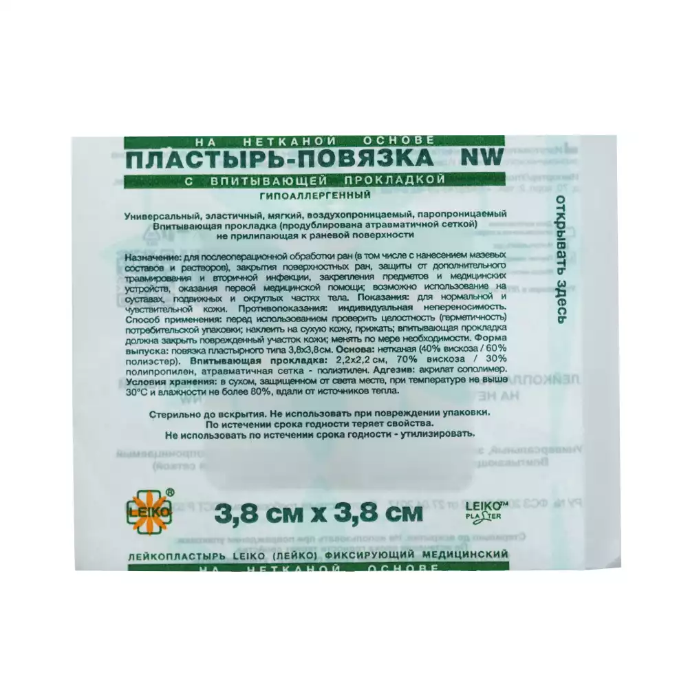 Артикул 35334