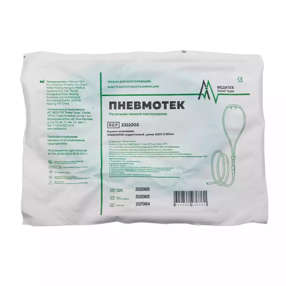 Артикул 35530-1