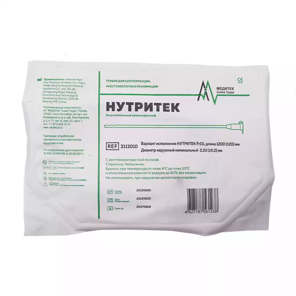 Артикул 35533-3