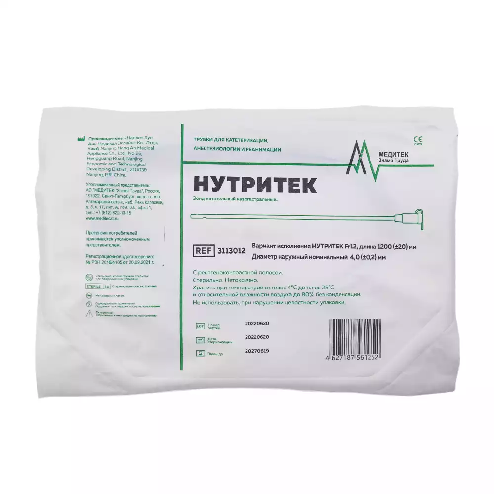 Артикул 35534-2