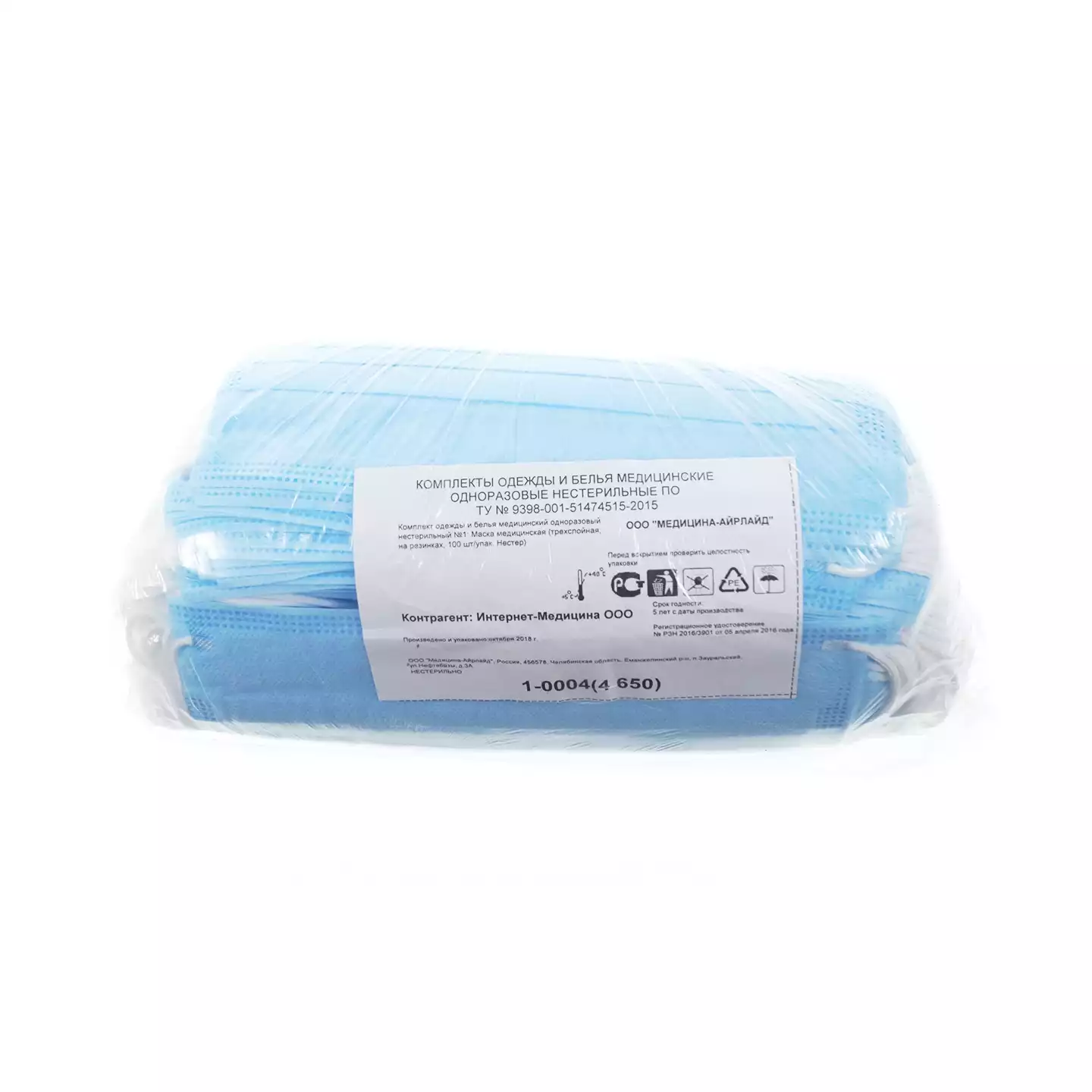 Маска медицинская 3-х слойная, с носовым фиксатором 10см, на резинке, материал СМС, нестерильная, голубая, п/э пакет