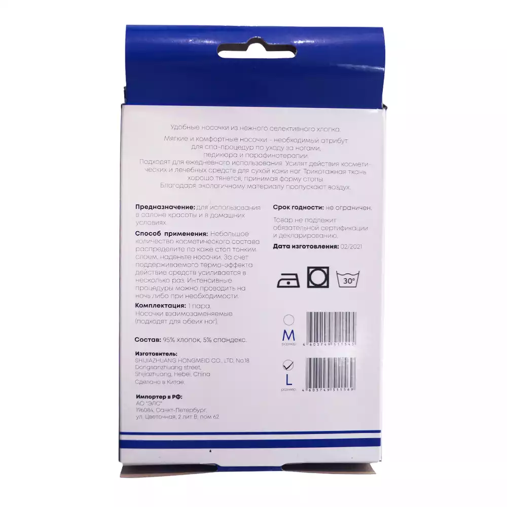 Артикул 36024-1