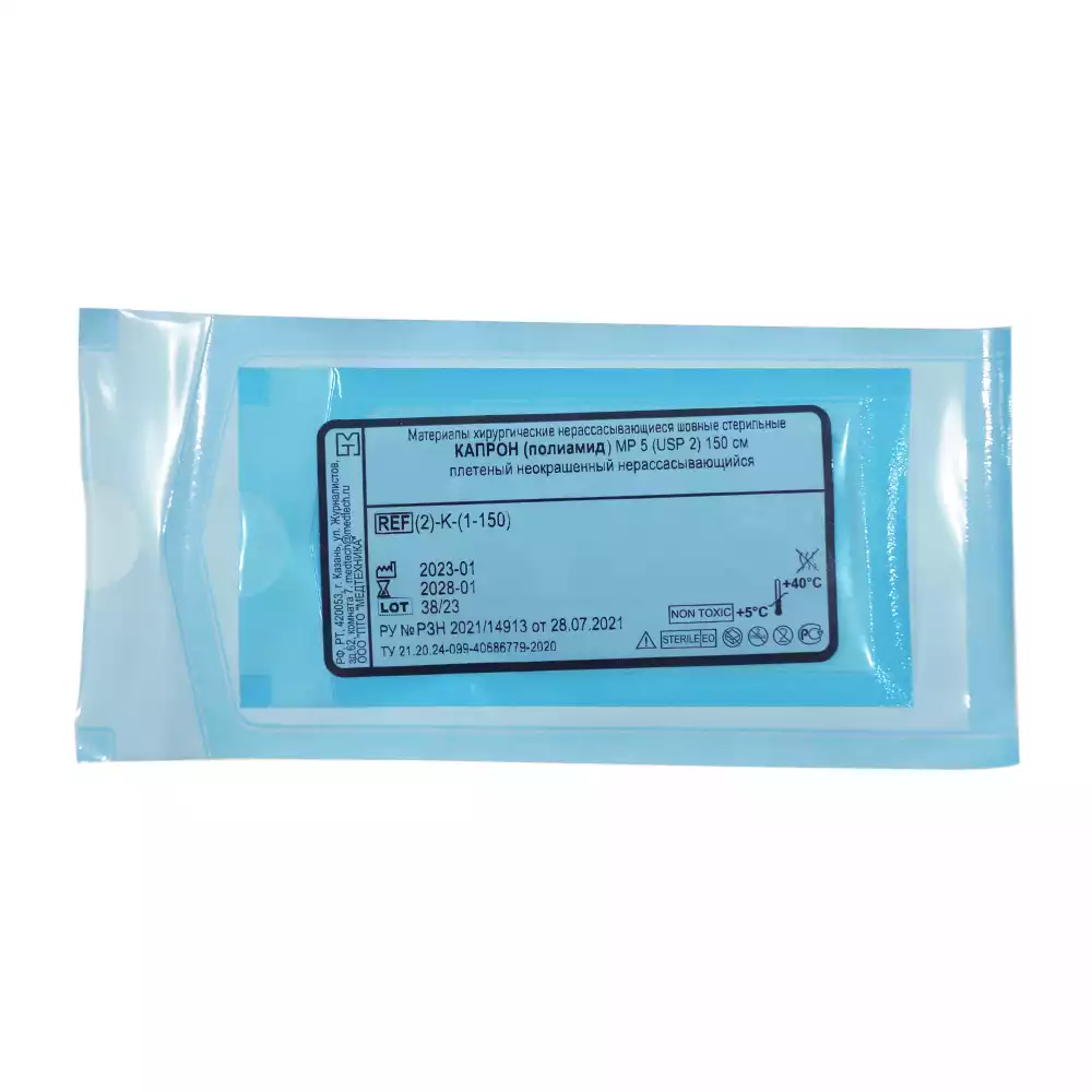 Капрон USP 2 (МР5), плетеный , без иглы, длина 1,5м, стерильный, арт. (2)-K-(1-150)