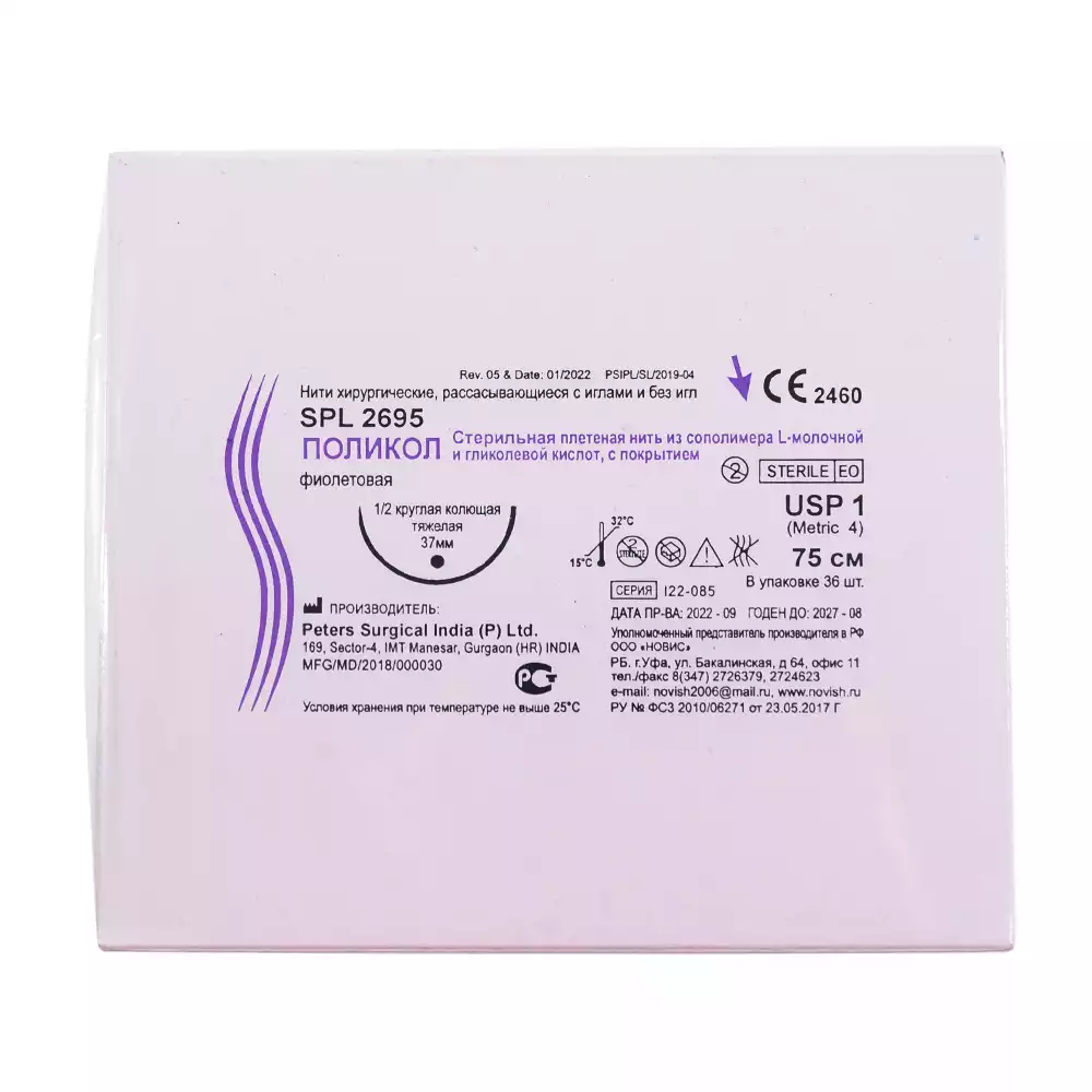 Артикул 36466-1