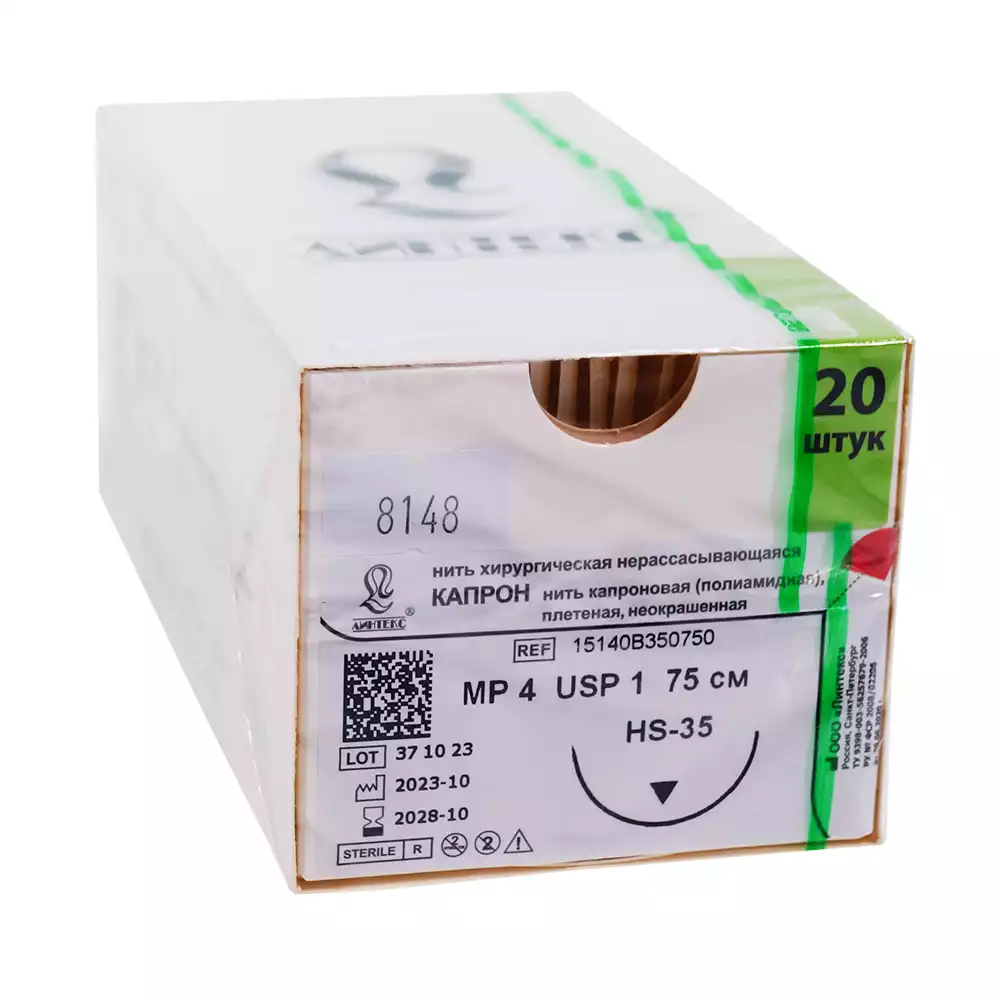 Артикул 37099