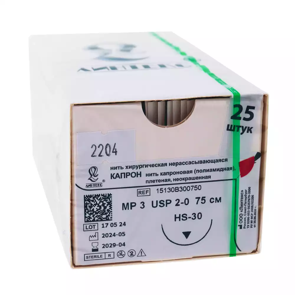 Капрон плетеный 2/0 (MP3) длина нити 75см, игла HS-40, белый, упаковка 25шт