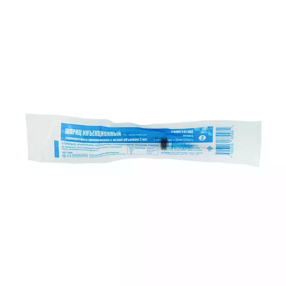 Goods image